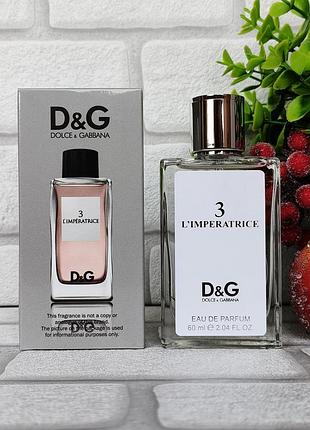 Жіночі парфуми класика імператриця l`imperatrice квітковий аромат