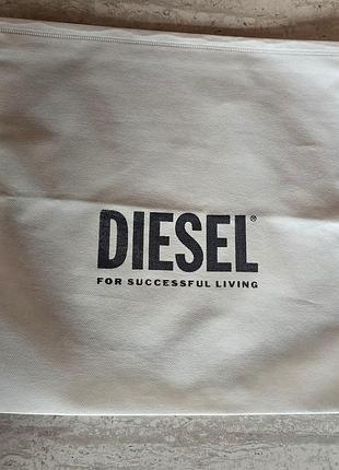 Пильовик diesel маленький