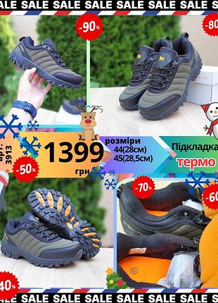 Merrell vibram