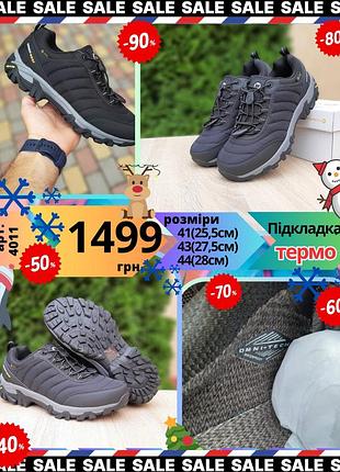 Merrell vibram cordura