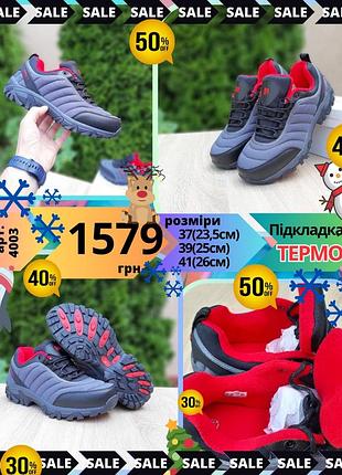 Merrell vibram