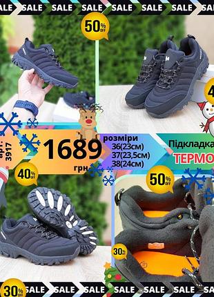 Merrell vibram