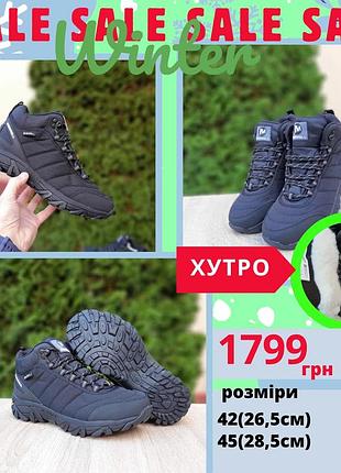 Merrell moc ll