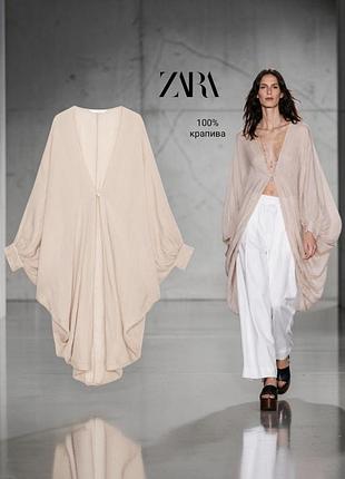 Zara лёгкая  блуза накидка 100% крапивы