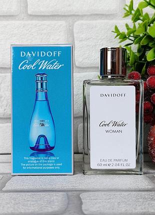 Женский нежный свежий аромат сool water давидофф кул вотер стойкий парфюм