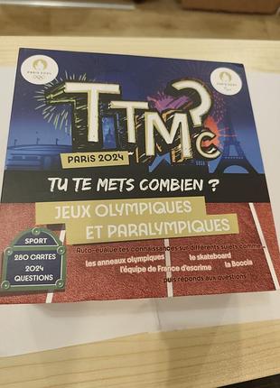 Настільна гра ttmc? paris 2024 (олімпійські та паралімпійські ігри) | нова | французька мова