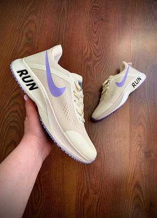 Кроссовки женские nike run vaporfly 3 beige &amp; vilet👟
