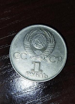 Продам колекційну монету