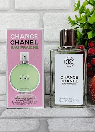 Женские духи chance eau fraiche шанс фреш свежий легкий аромат