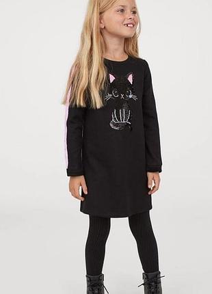 Платье туника h&amp;m 4-6 лет