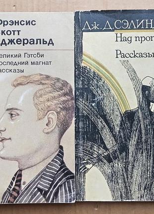 Синклер льюїс «у нас це неможливо»