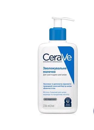 Молочко cerave для тела универсальный крем