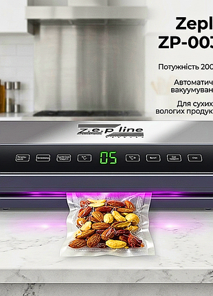 Вакууматор для продуктов автоматический с led дисплеем, бытовой вакуумный упаковщик для еды 200вт