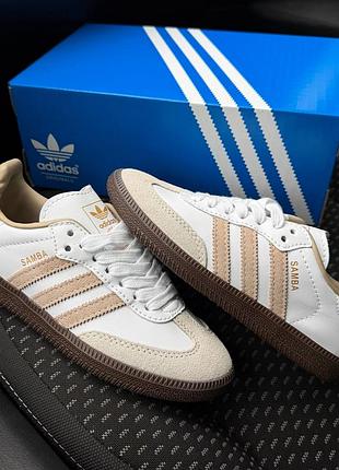 Adidas samba beige white