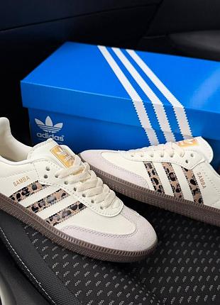 Adidas samba light beige leo