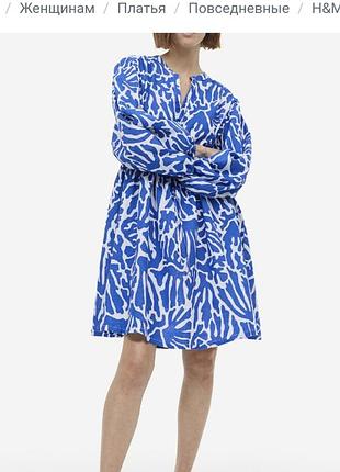 Котоново-льоняне з об'ємними рукавами плаття 👗