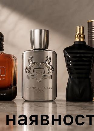 Парфуми armani ,pegasus,jean paul galtier