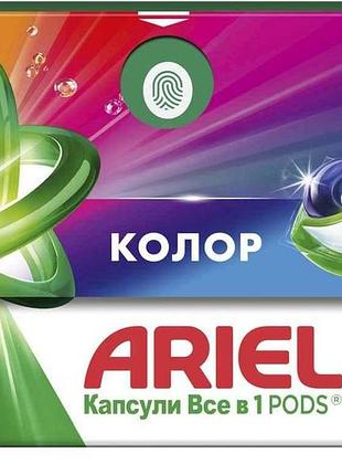 Капсулы для стирки 12шт pods all-in-1 color для цветного тм ariel