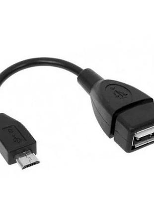 Кабель micro usb otg ca-157 для планшетів і т. д