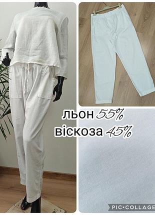 Брюки лен вискоза