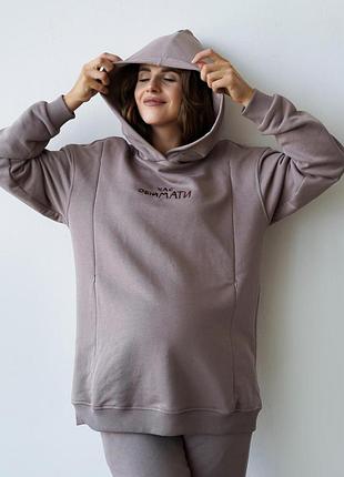 Спортивний костюм "час обіймати",арт.27000 (капучино) "simple&basic"