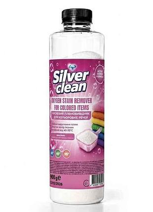Пятновыводитель 900г кислородный для цветных вещей тм silver clean