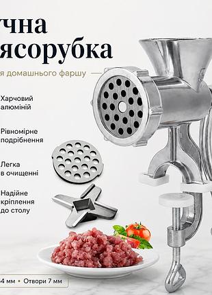 М'ясорубка ручна для оброблення м'яса mr-54-7, срібляста ручна механічна шнекова м'ясорубка м'ясорубка механічна