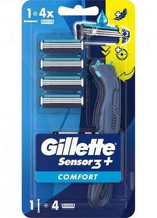 Станок для гоління 1шт sensor3 з 4 змінними картриджами тм gillette