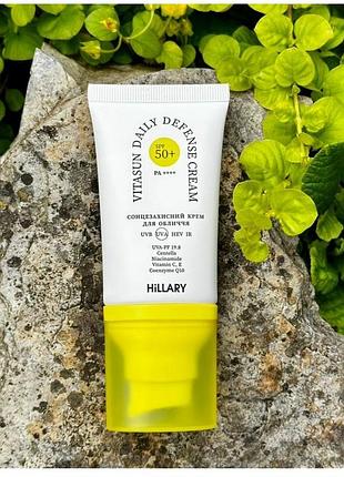 Солнцезащитный крем spf30+  для всех типов кожи