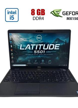 Ігровий ноутбук б-клас dell latitude 5501 / 15.6" (1920x1080) ips / intel core i5-9400h (4 (8) ядер по 2.50 - 4.3 ghz) / 8 gb ddr4