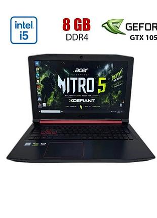 Ігровий ноутбук acer nitro 5 an515-53 / 15.6" (1920x1080) ips / intel core i5-8300h (4 (8) ядер по 2.30 - 4 ghz) / 8 gb ddr4 / 128