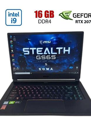 Игровой ноутбук msi stealth gs65 8sf / 15.6" (1920x1080) ips / intel core i9-9980hk (8 (16) ядер по 2.40 - 5 ghz) / 16 gb ddr4 /