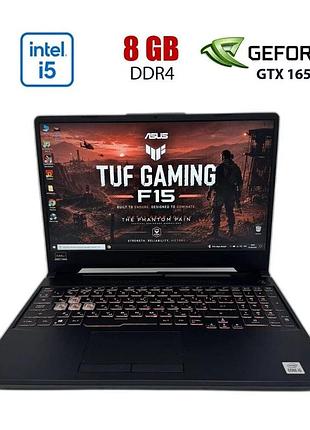 Игровой ноутбук б-класс asus tuf f15 fx506lhb / 15.6" (1920x1080) ips / intel core i5-10300h (4 (8) ядер по 2.50 - 4.5 ghz) / 8 gb