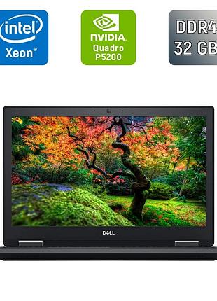 Мобильная рабочая станция б-класс dell precision 7730 / 17.3" (3840x2160) ips / intel xeon e-2176m (6 (12) ядер по 2.7 - 4.4 ghz)