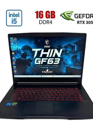 Игровой ноутбук б-класс msi gf63 thin 12uc / 15.6" (1920x1080) ips / intel core i5-12450h (8 (12) ядер по 2 - 4.4 ghz) / 16 gb
