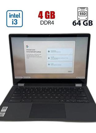 Ноутбук-трансформер б-клас lenovo ideapad flex 5 chromebook / 13.3" (1920x1080) ips / intel core i3-10110u (2 (4) ядер по 2.10 -