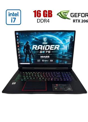 Игровой ноутбук б-класс msi ge75 raider 10se / 17.3" (1920x1080) ips / intel core i7-10750h (6 (12) ядер по 2.6 - 5 ghz) / 16 gb