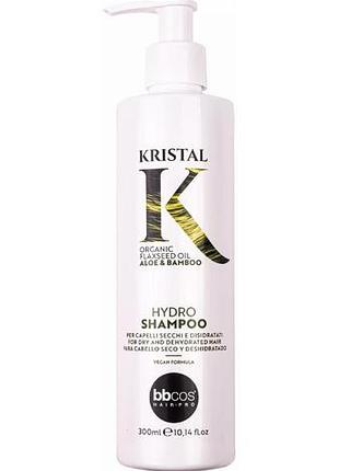 Шампунь bbcos увлажняющий для волос kristal hydro shampoo 300 мл