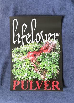 Плакат lifelover (pulver) - постер