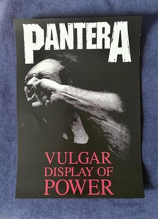 Плакат pantera (vulgar display of power) - постер