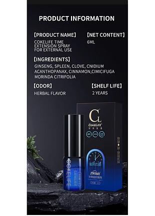 Спрей пролонгатор cokelife blue 6 ml 2