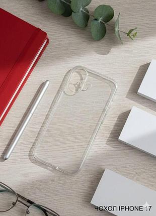Чохол для iphone 17 силіконовий прозорий ультратонкий (clear case tpu)