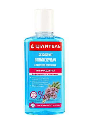 Ополаскиватель-дезодорант для полости рта aromat«целитель» комплексный уход 250 мл