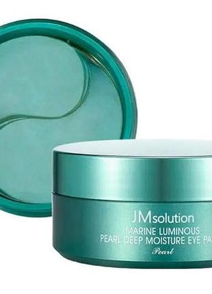 Гідрогелеві патчі з морським комплексом jmsolution marine luminous pearl deep moisture eye patch, 60 шт.