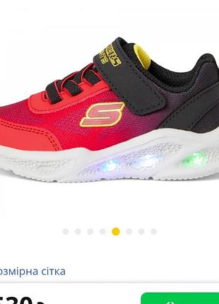 Дитячі спортивні кросівки skechers зі світовим ефектом