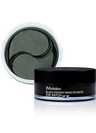 Гідрогелеві патчі з протеїнами шовку та вугіллям jmsolution black cocoon home esthetic eye patch, 60 шт