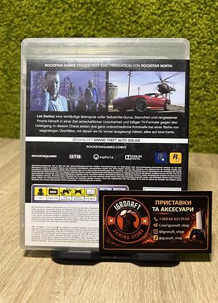 Гра gta 5 (gta v) для ps3 (playstation 3), оригінал, дискове видання 3