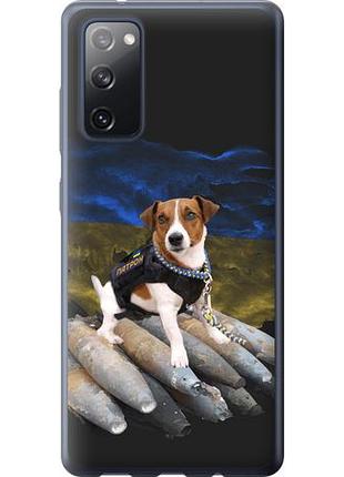 Чехол на samsung galaxy s20 fe g780f патрон из силикона fch_0001784