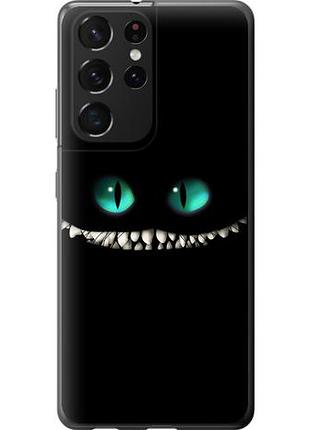 Чехол на samsung galaxy s21 ultra (5g) чеширский кот из силикона fch_0168787