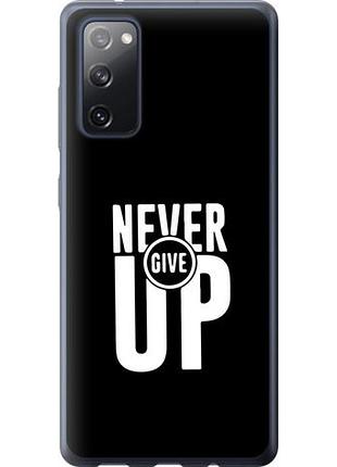 Чохол для samsung galaxy s20 fe g780f з силікону fch_0021494
